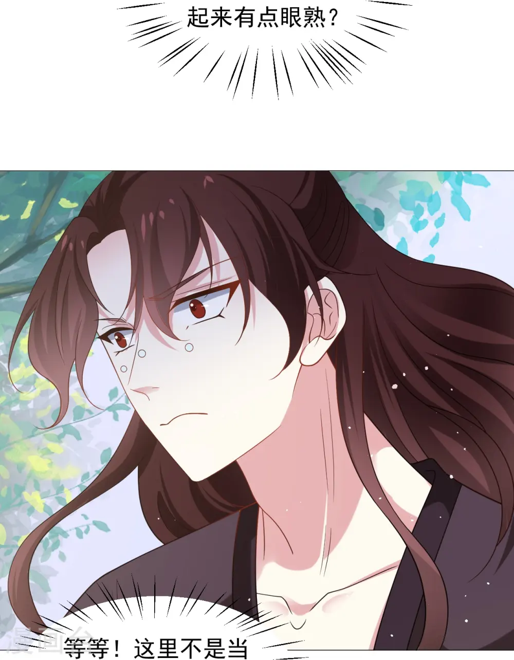 第334话 洞穴深处的秘密30