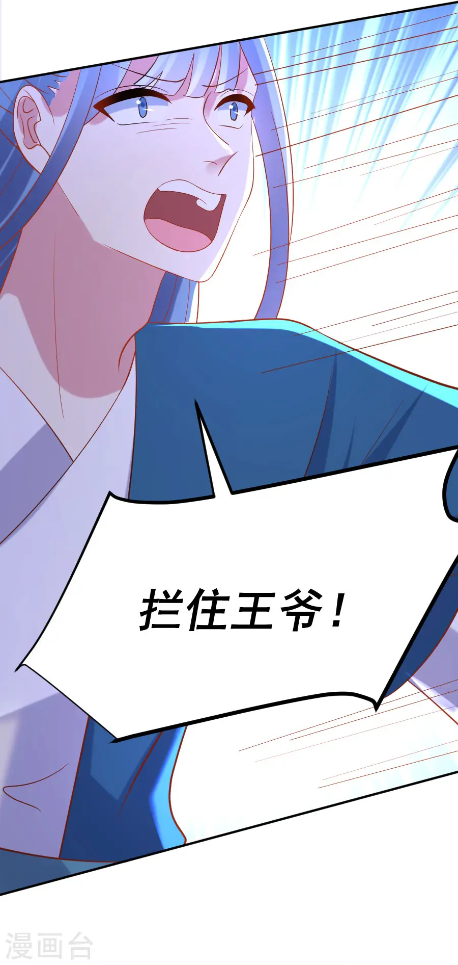 第305话 对不起，我失约了……27