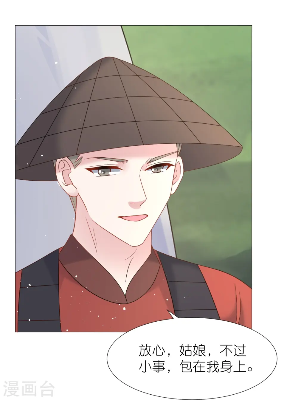 第336话 不幸言中15