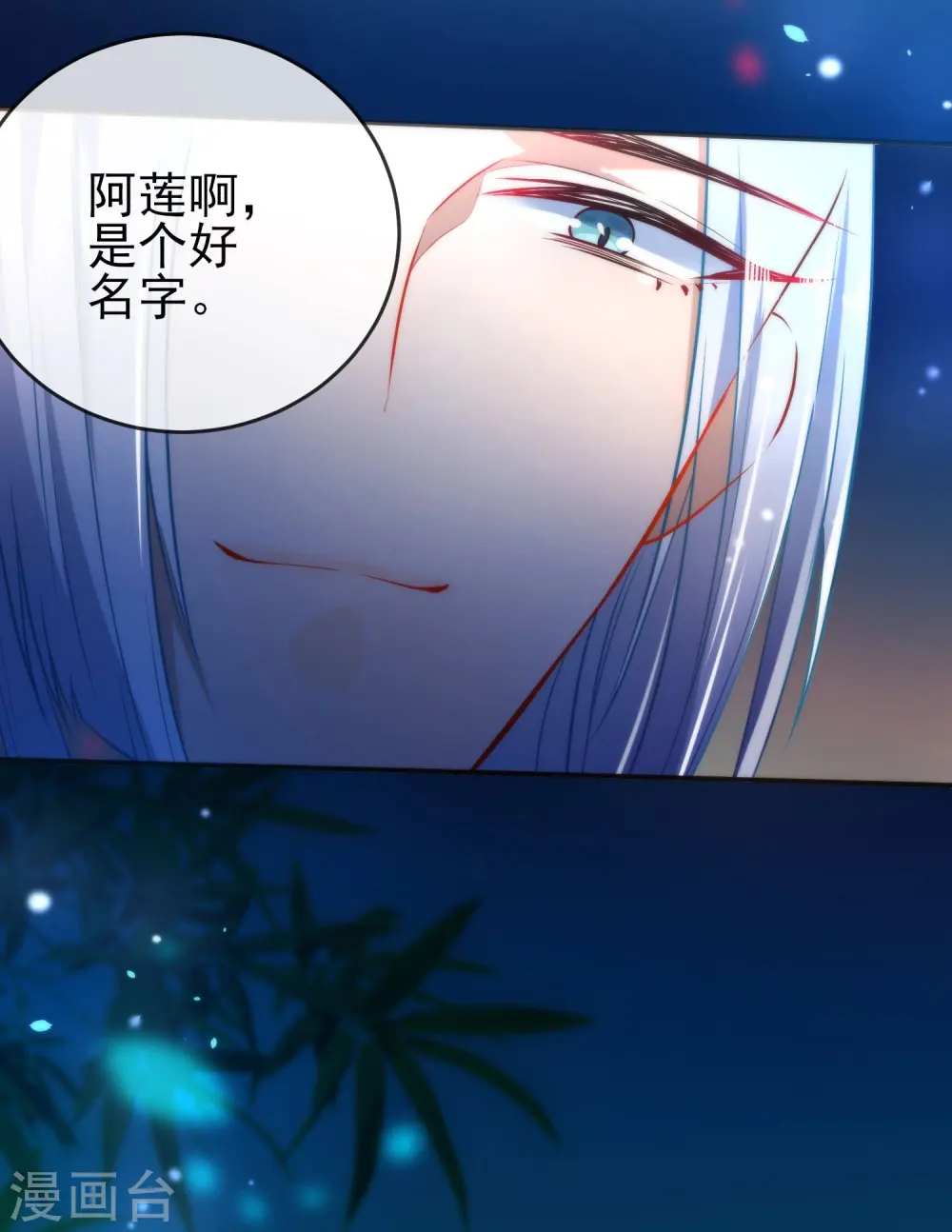 第62话 特别的存在7