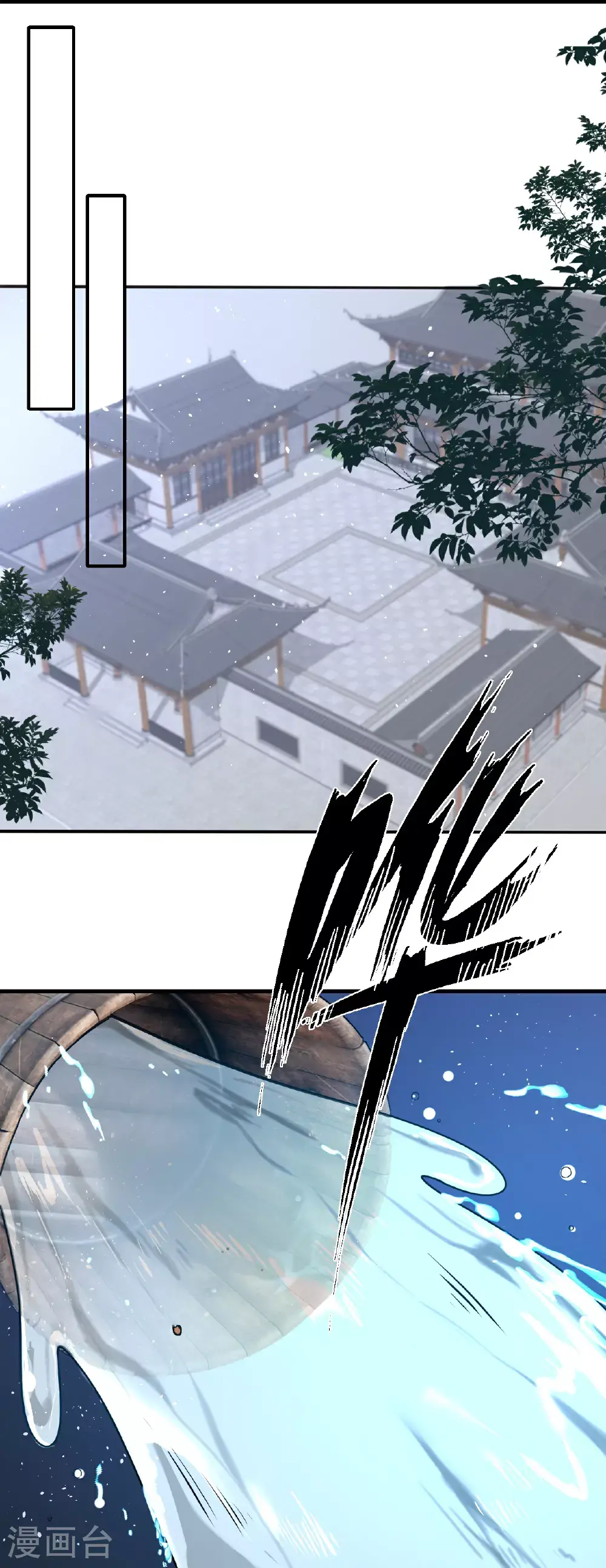 第352话 孤身入敌营27