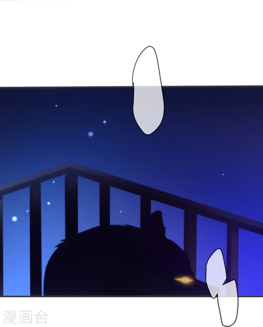 第44话 野兽的美餐13