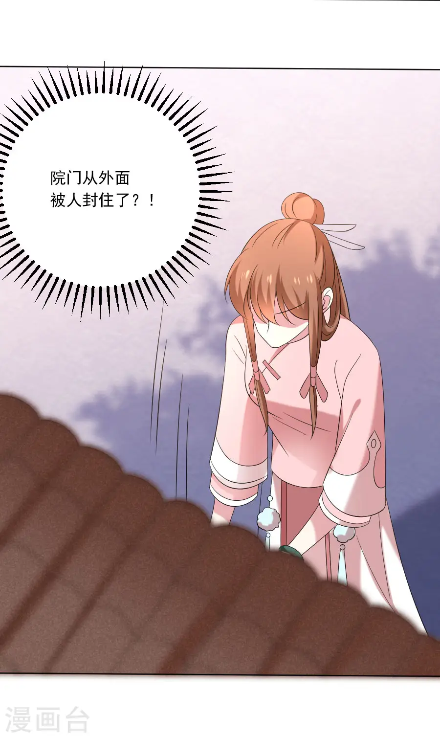 第302话 一石二鸟19