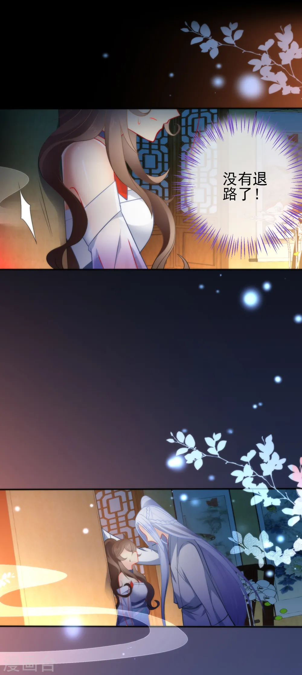 第11话 享受我的调教吧4