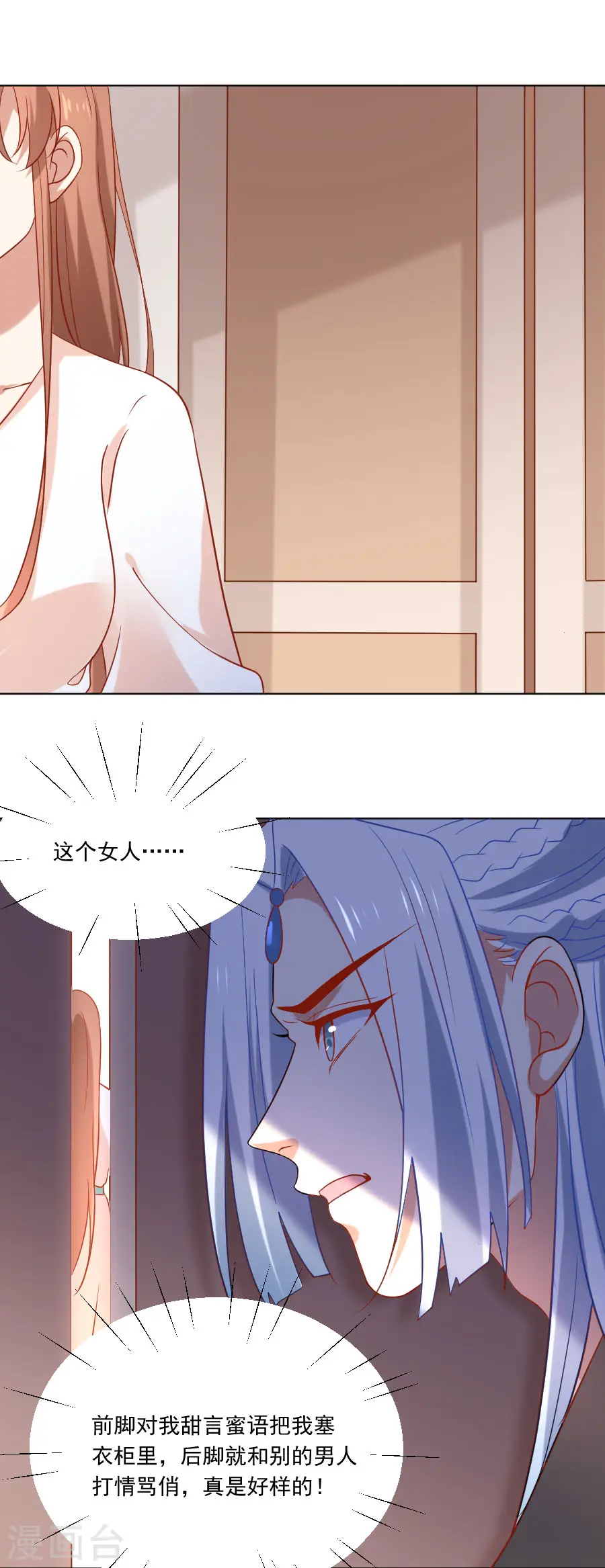 第229话 误会大了！7