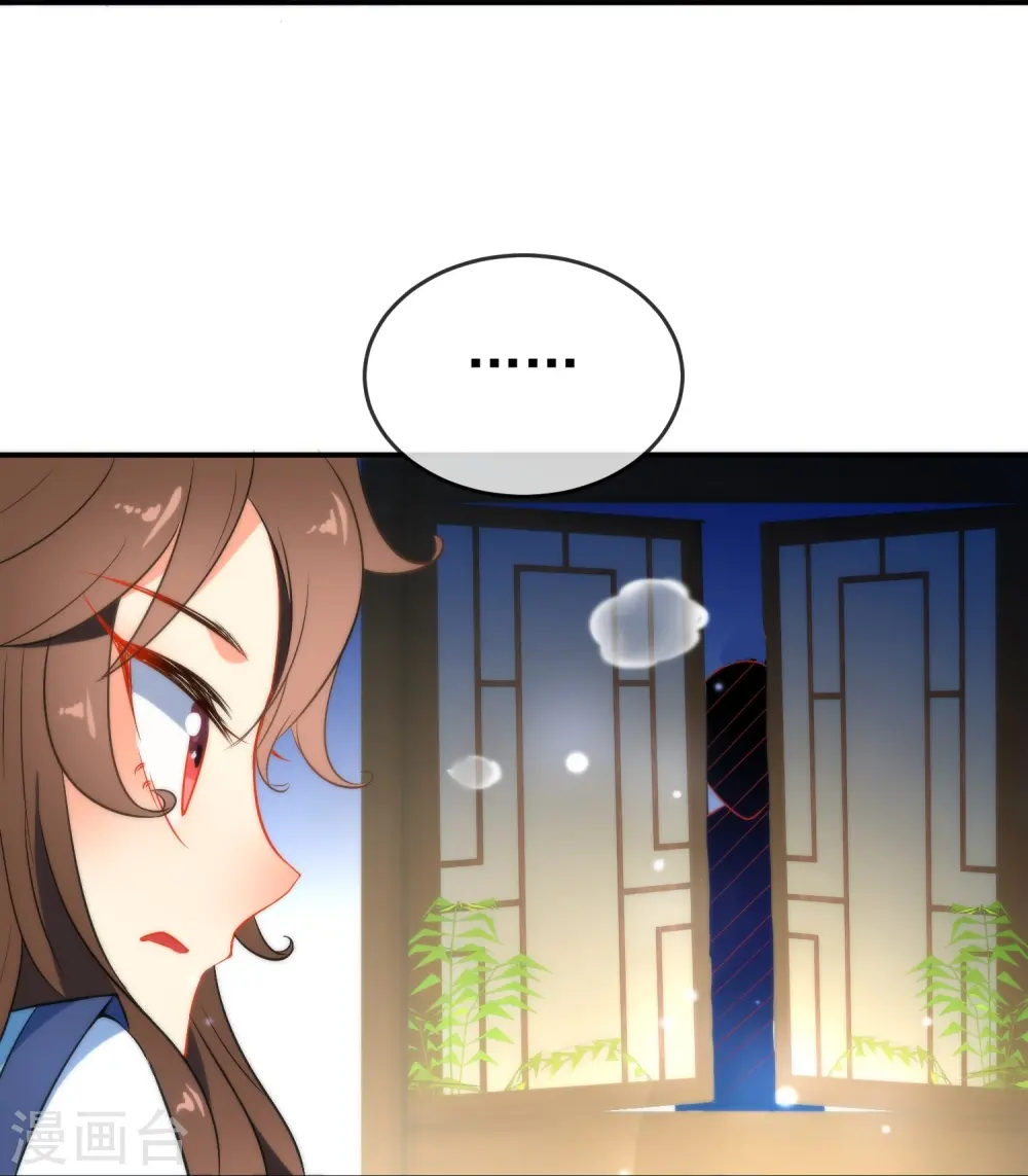 第41话 他会担心我吗？30