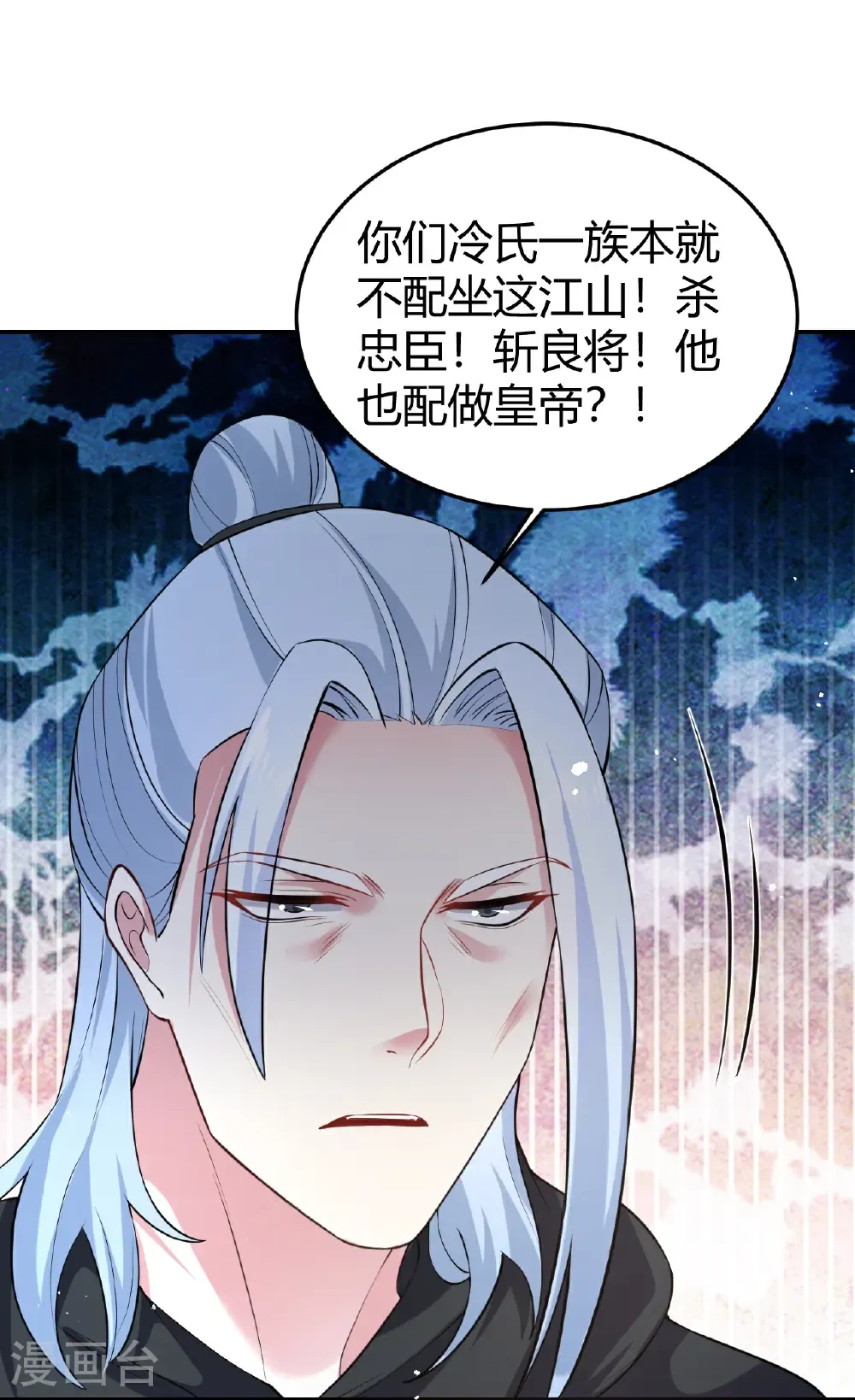 第355话 忆往昔24
