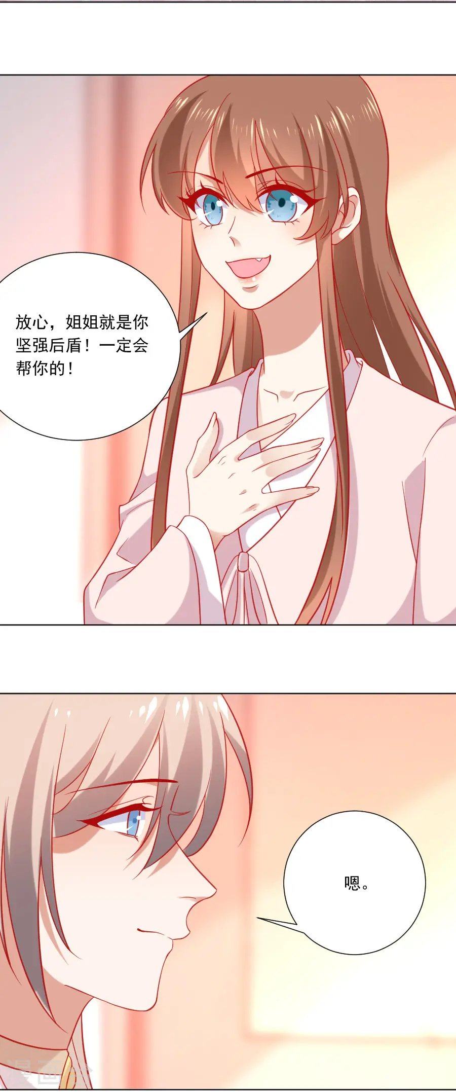 第231话 被戏弄了8