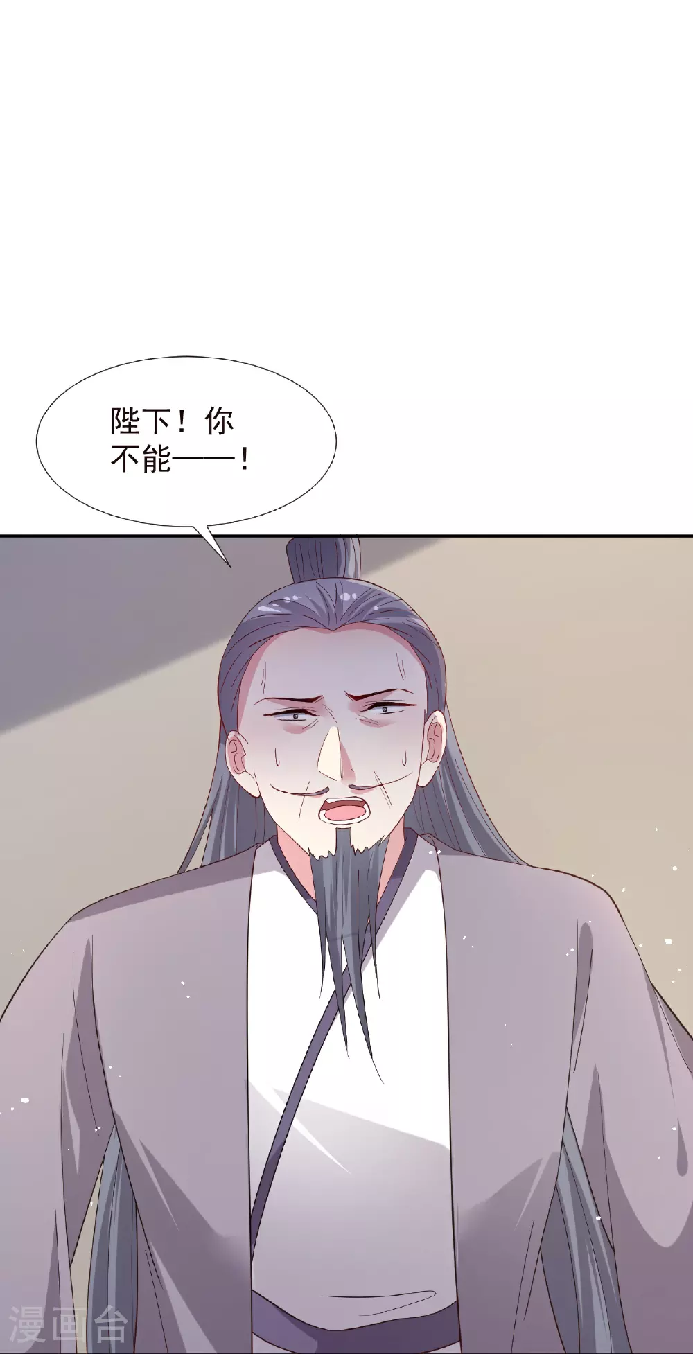 第349话 活捉老贼17