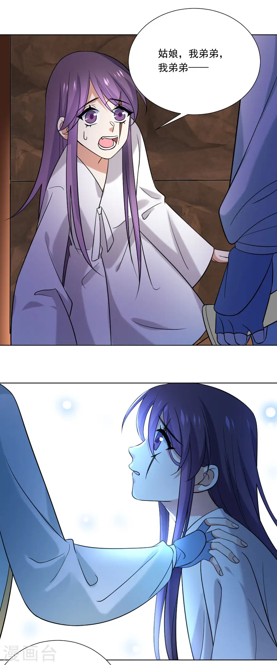 第244话 密室逃脱18