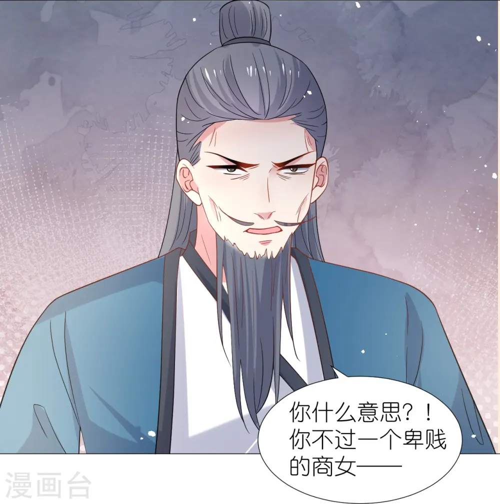 第341话 以退为进12