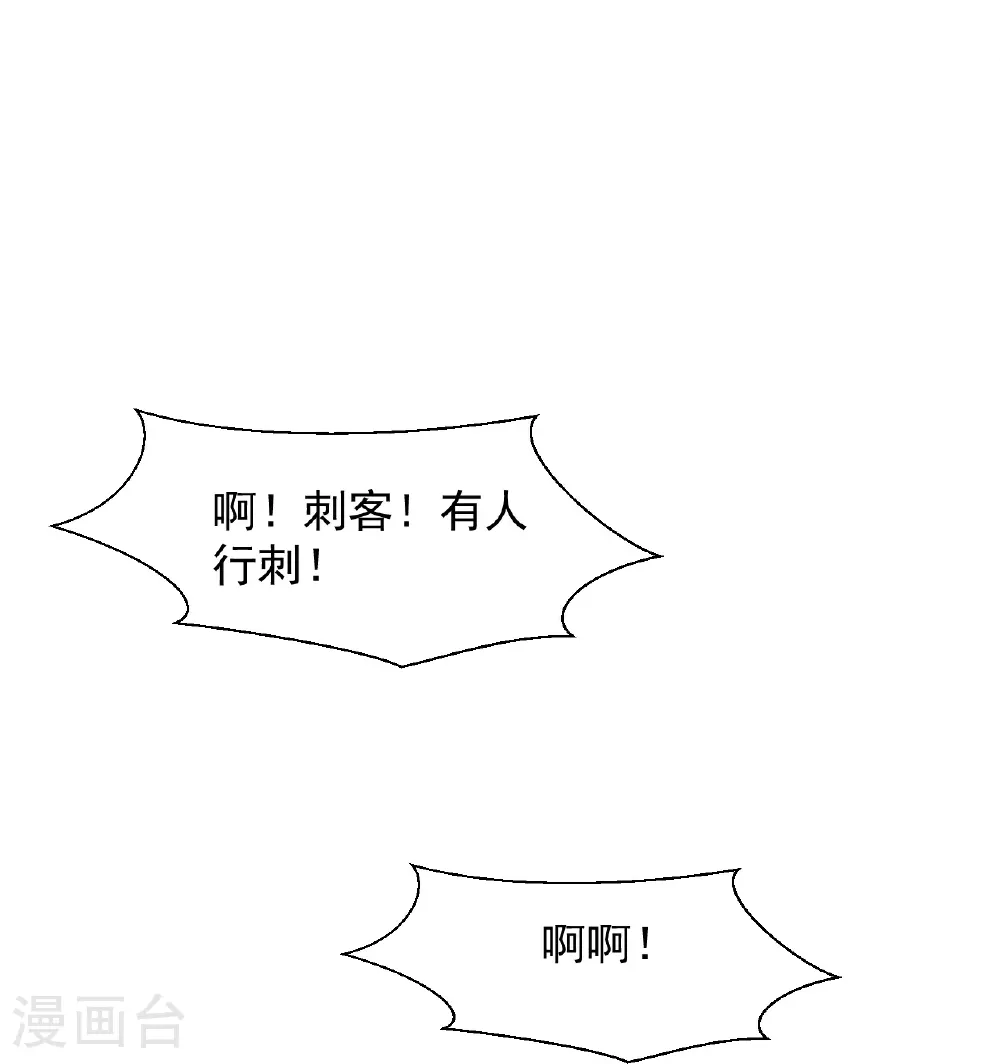 第348话 中计26