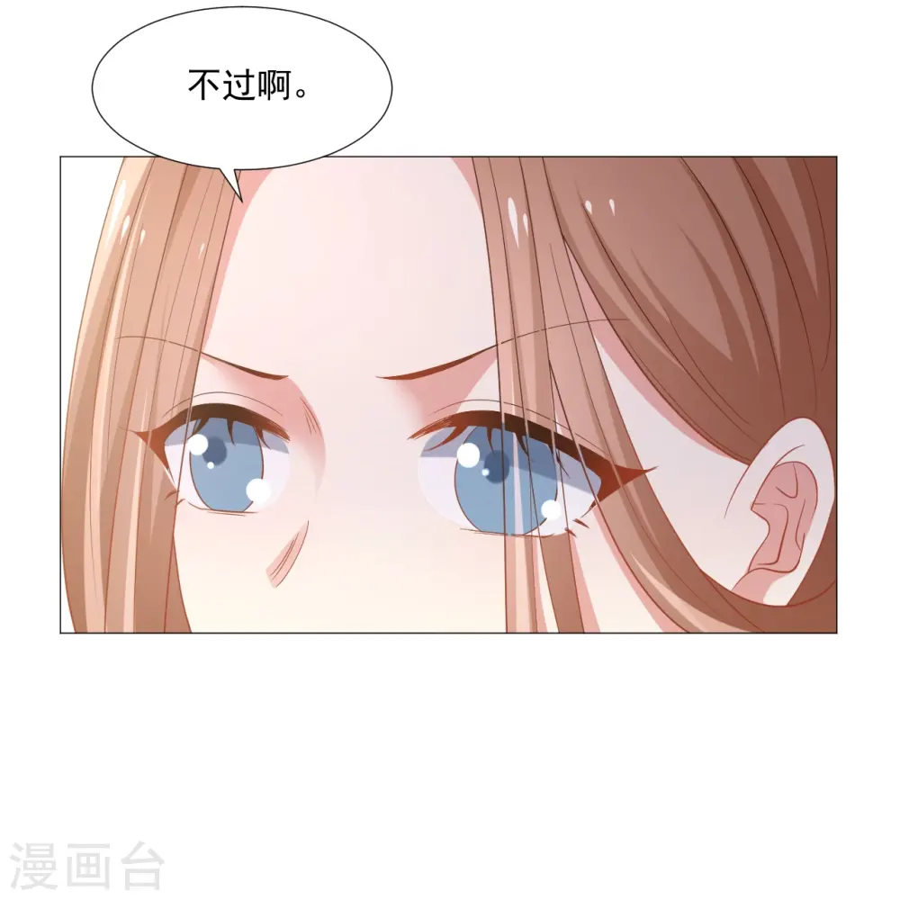 第326话 撑腰27