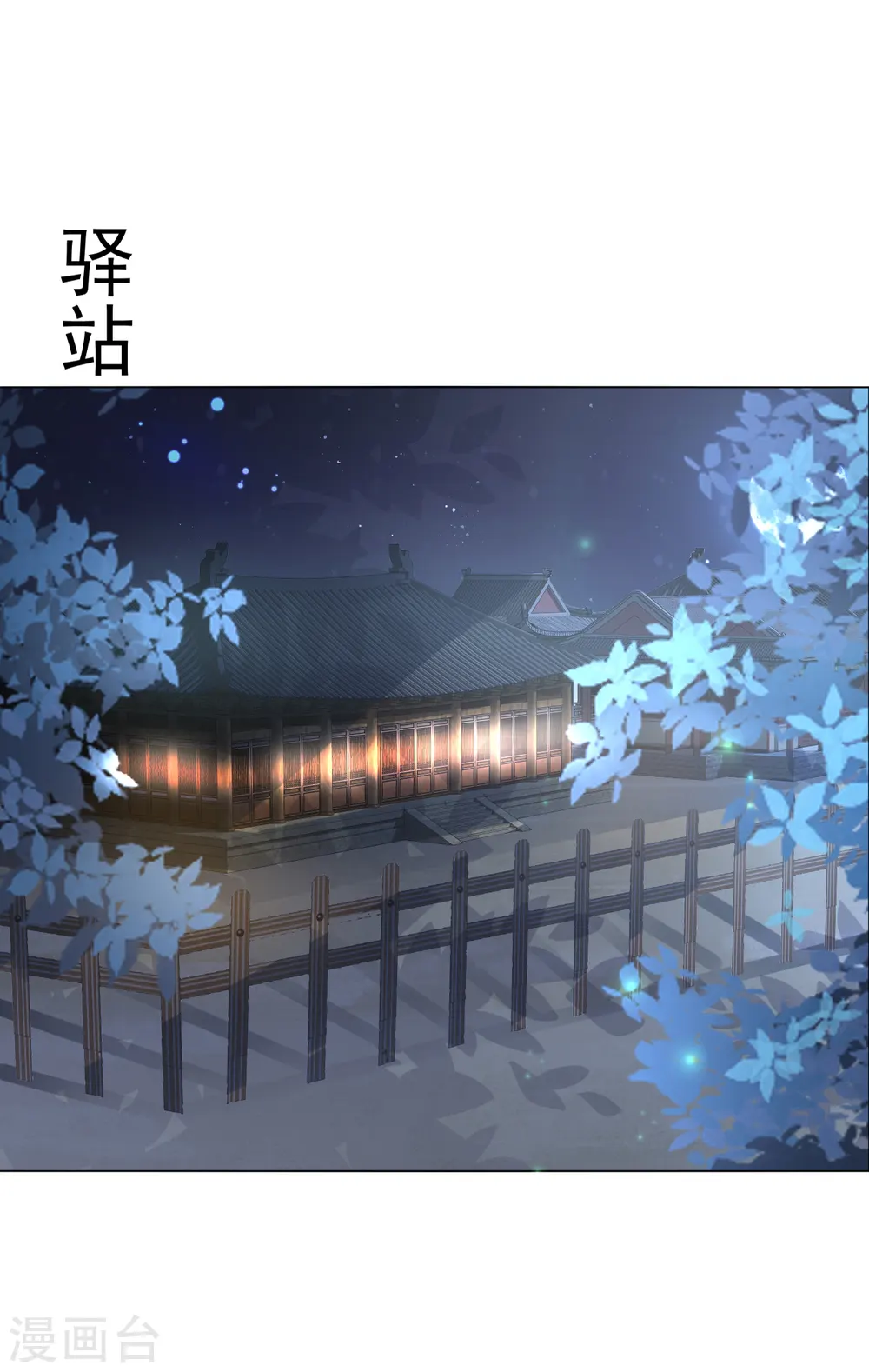 第310话 逃脱27