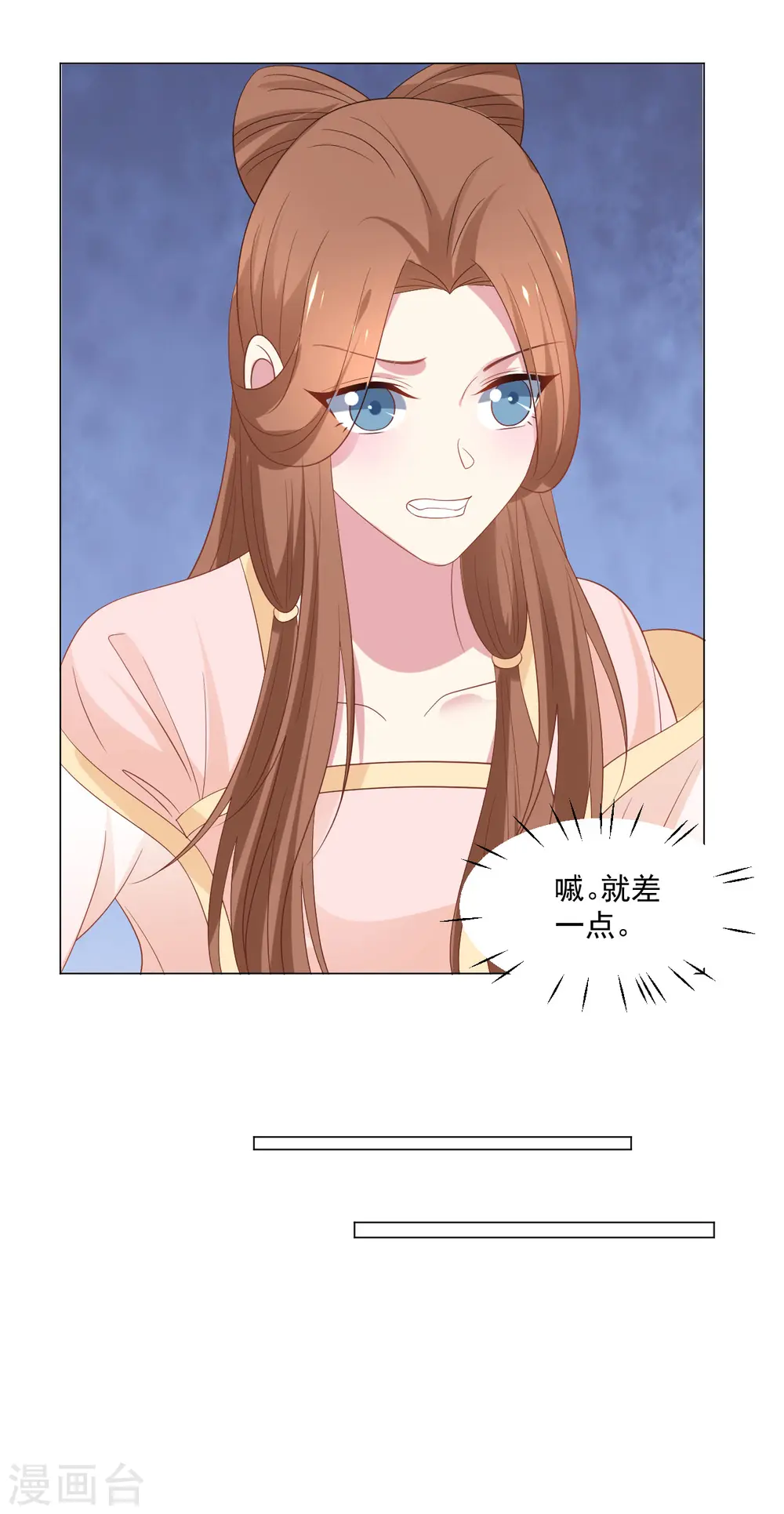 第314话 最大的障碍11