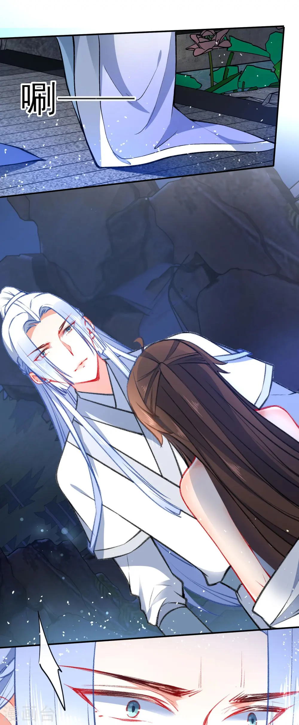 第83话 王爷？师傅？都是男人~11