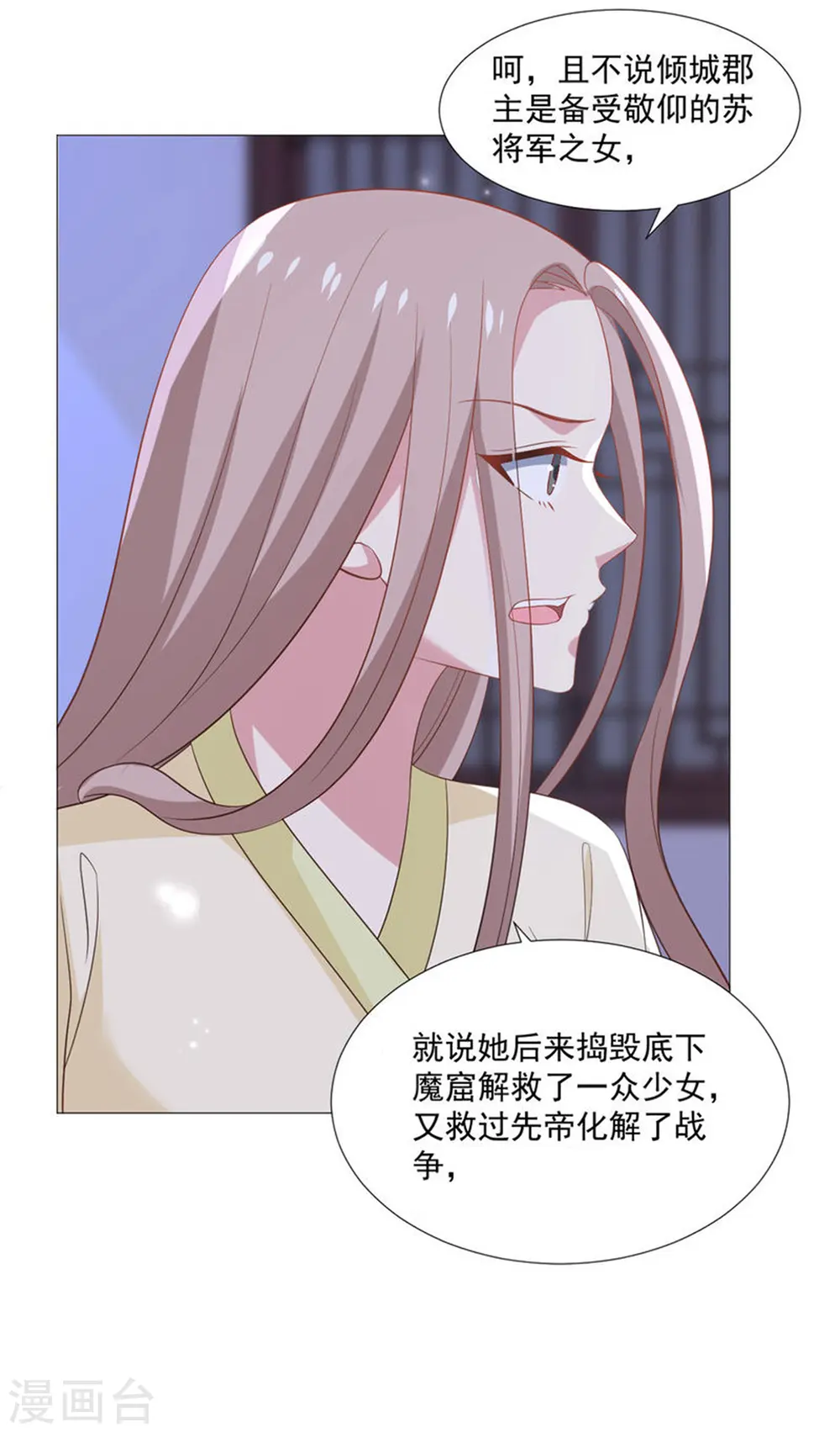 第318话 值得玩味18