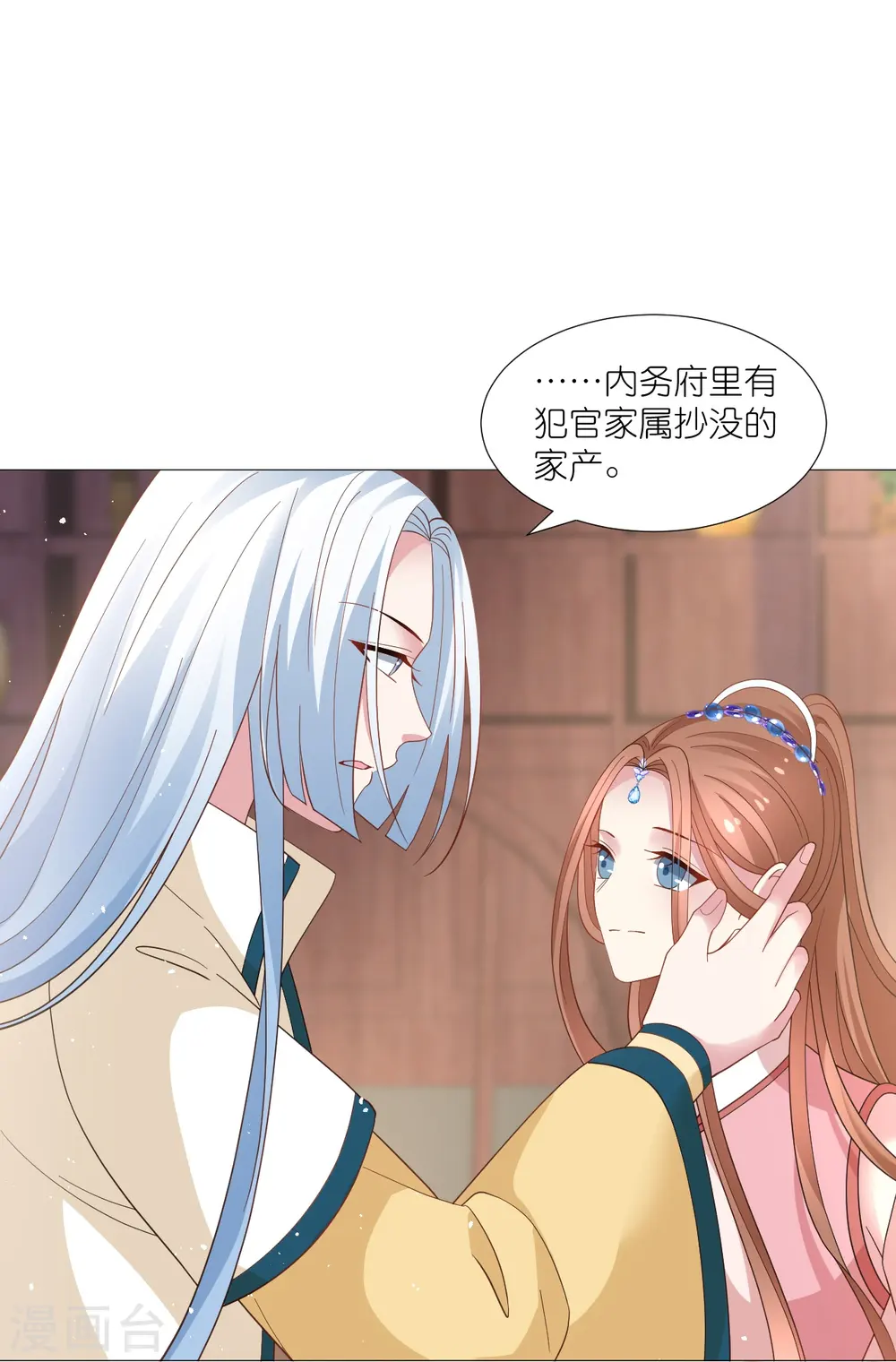 第328话 背后势力31