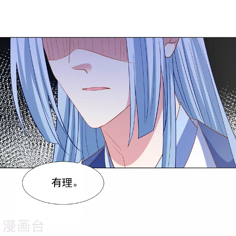 第346话 不祥之兆31