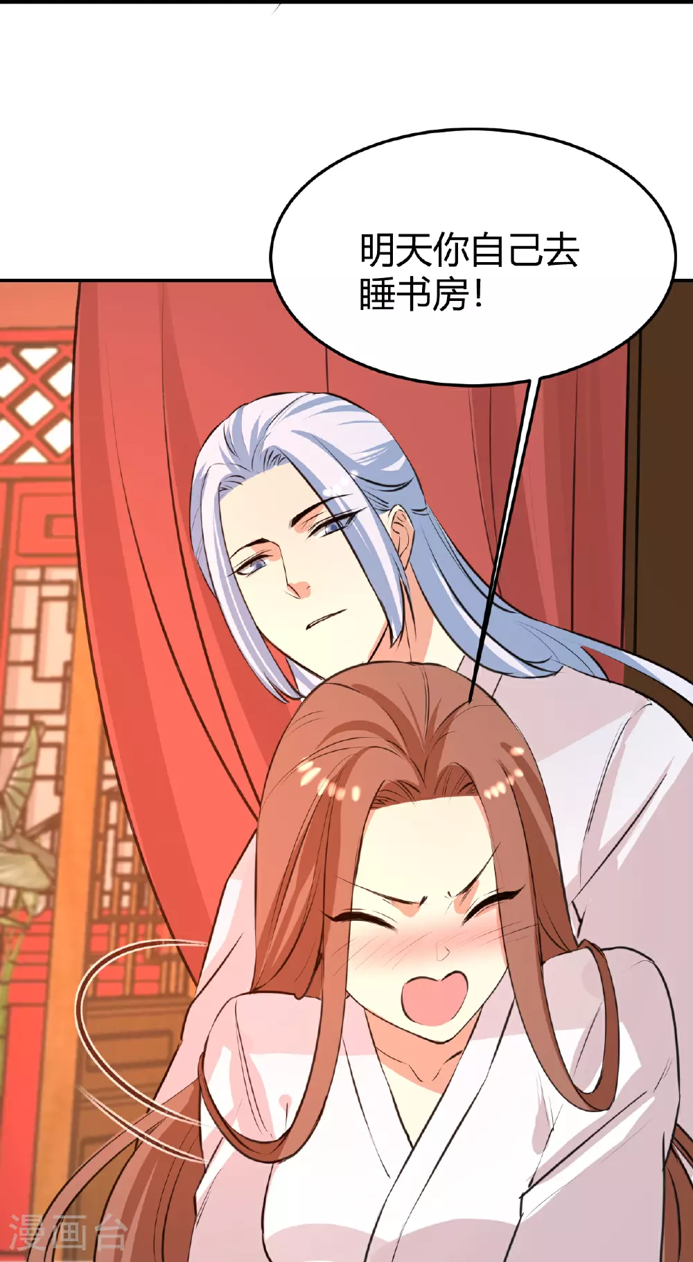 第351话 大鱼现身26