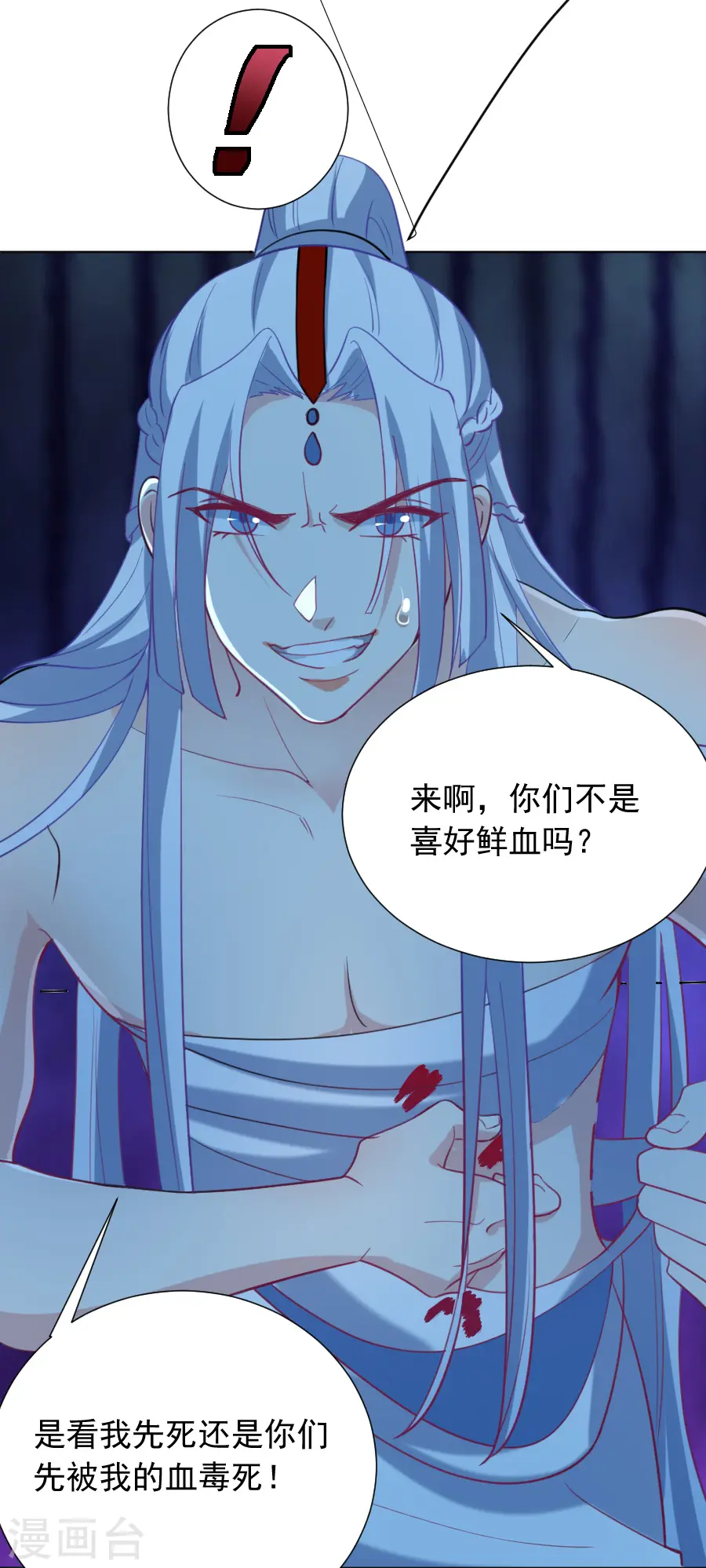 第221话 善良的一面28