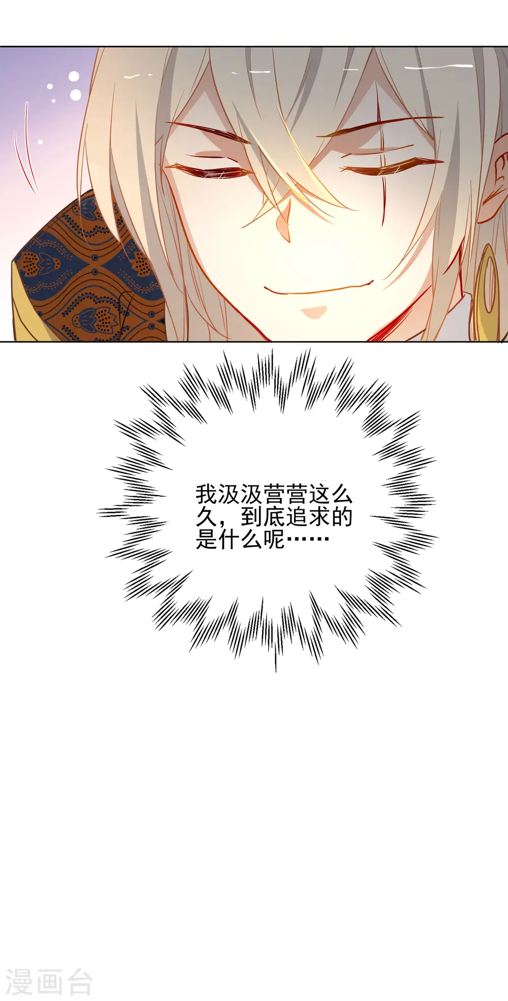 第191话 毒物苏醒18