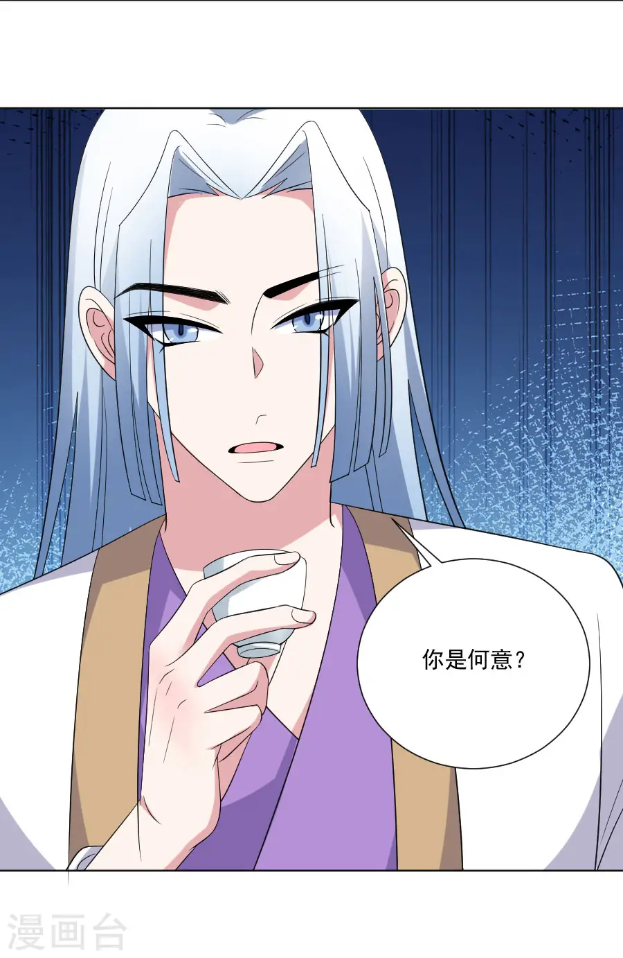 第296话 唇枪舌战3