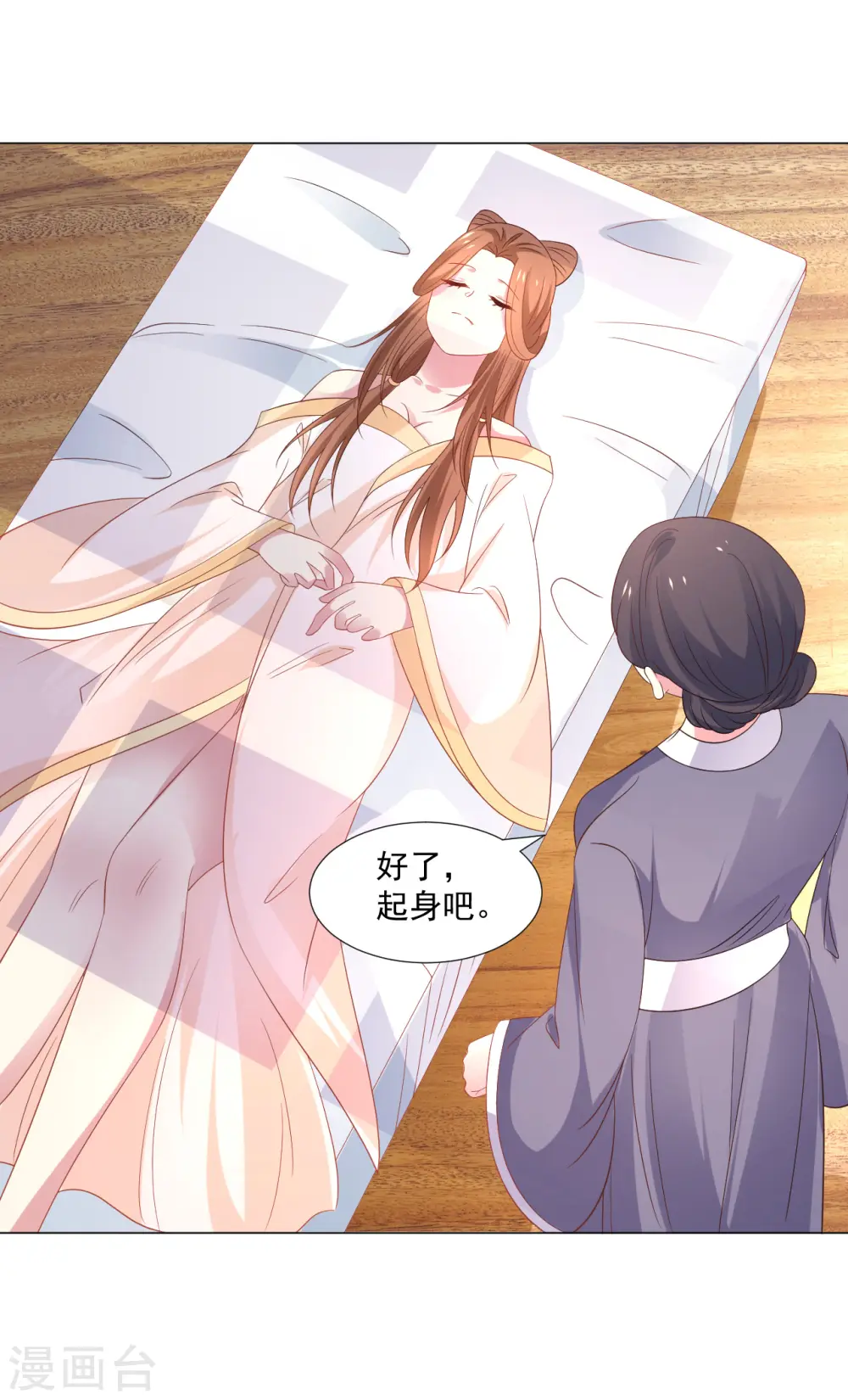 第314话 最大的障碍17