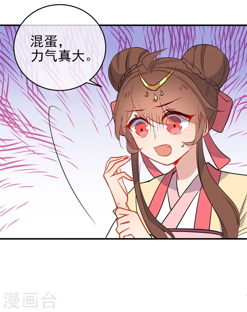 第143话 保持距离6