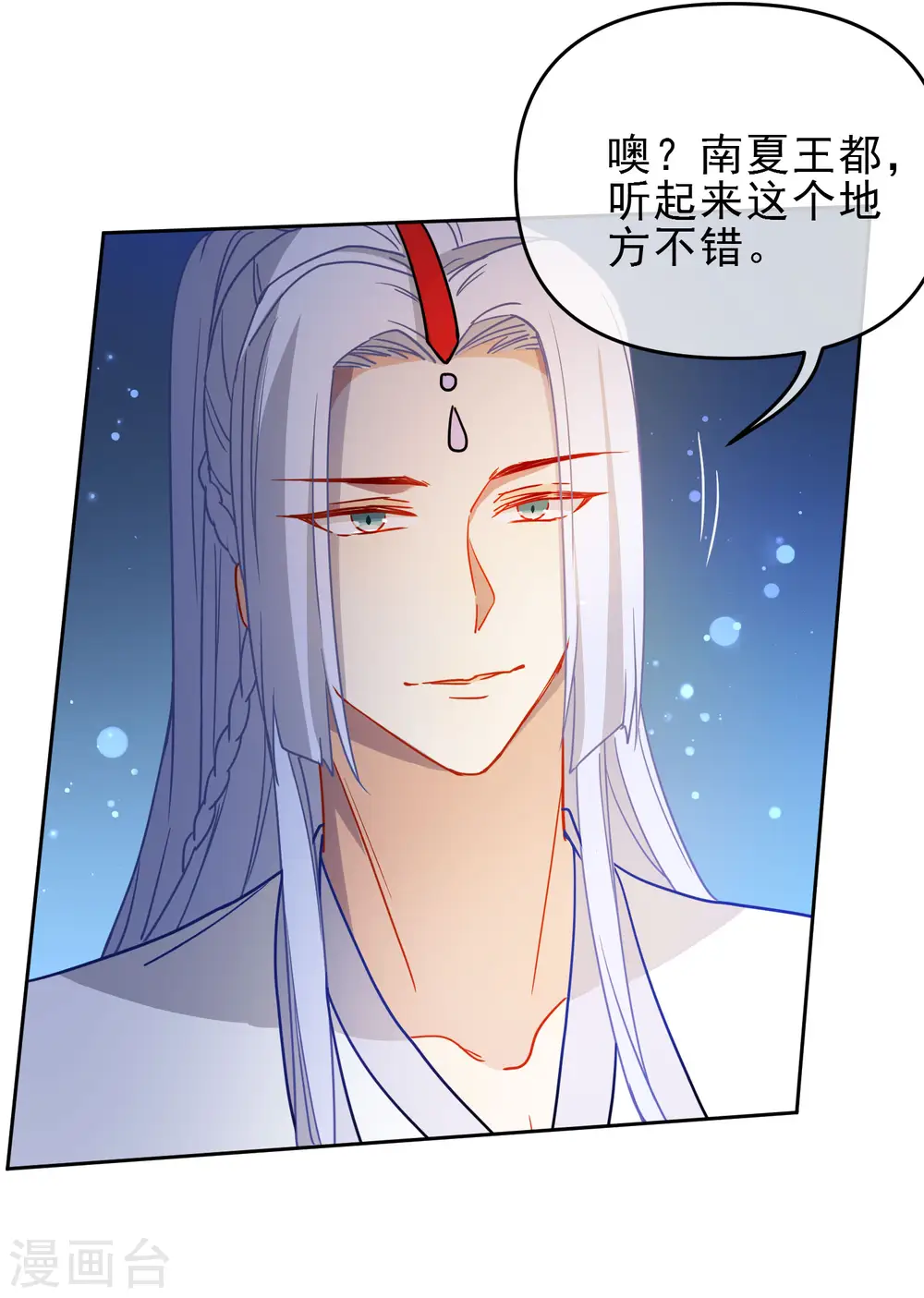 第213话 重要的事15