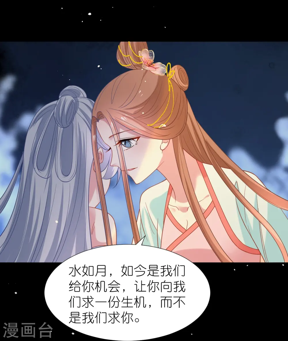 第342话 生机23