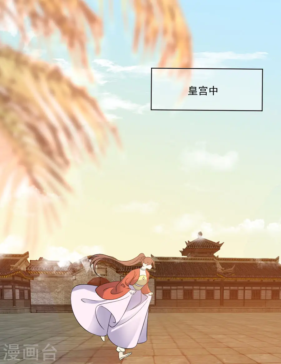 第287话 幕后真凶15