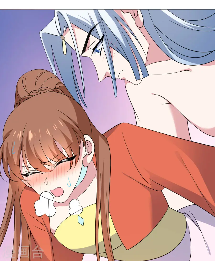 第288话 吃醋14