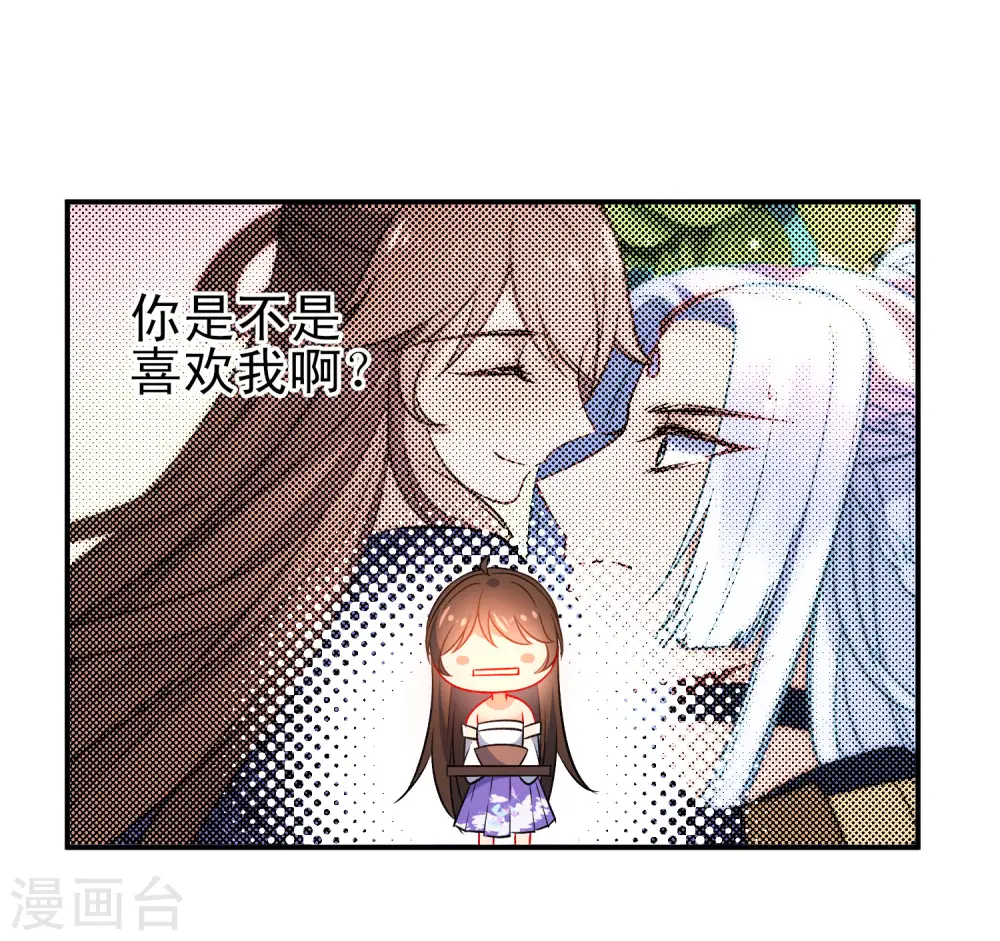 第78话 逃离你身边13