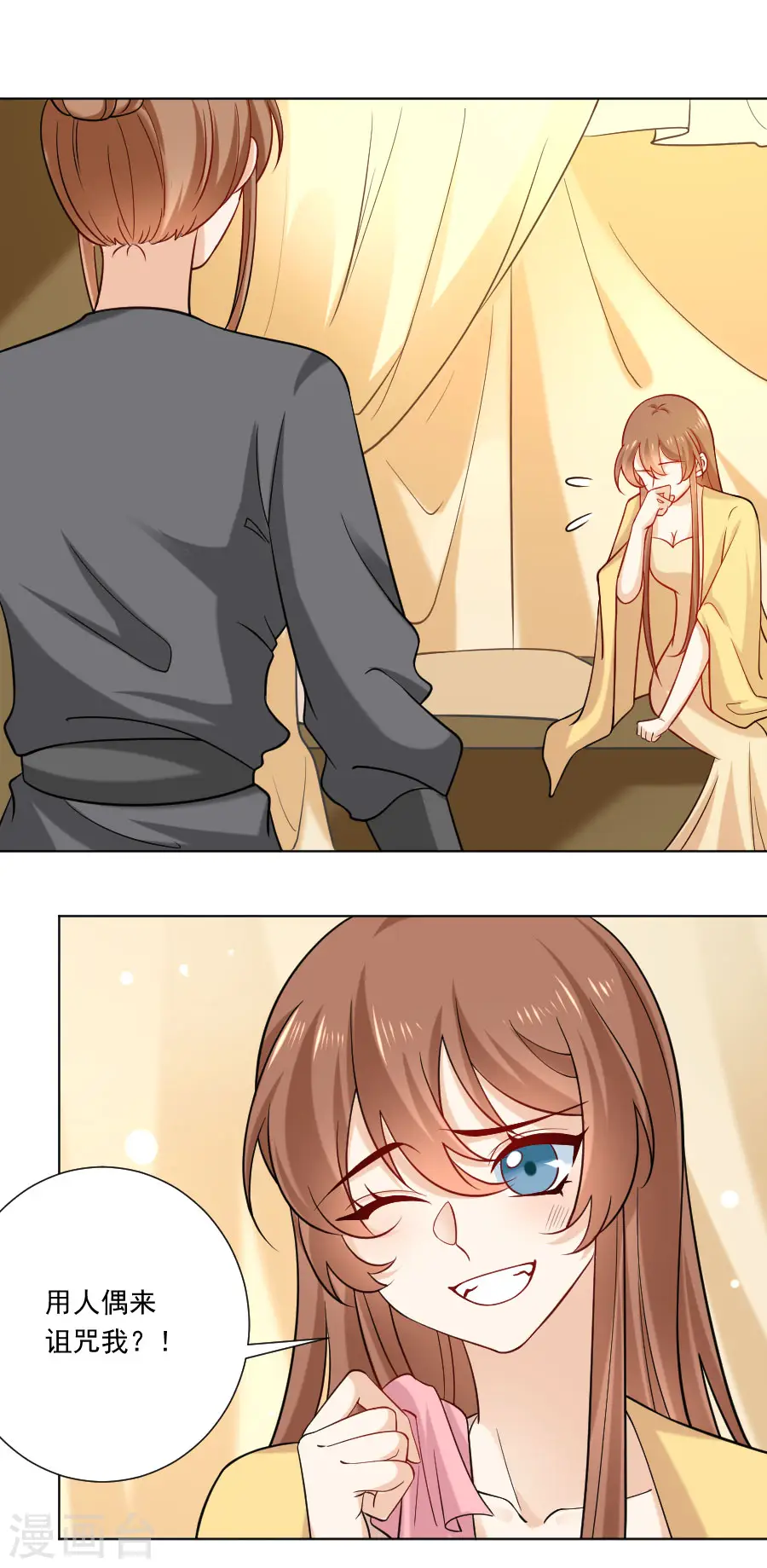 第240话 邪术诅咒6