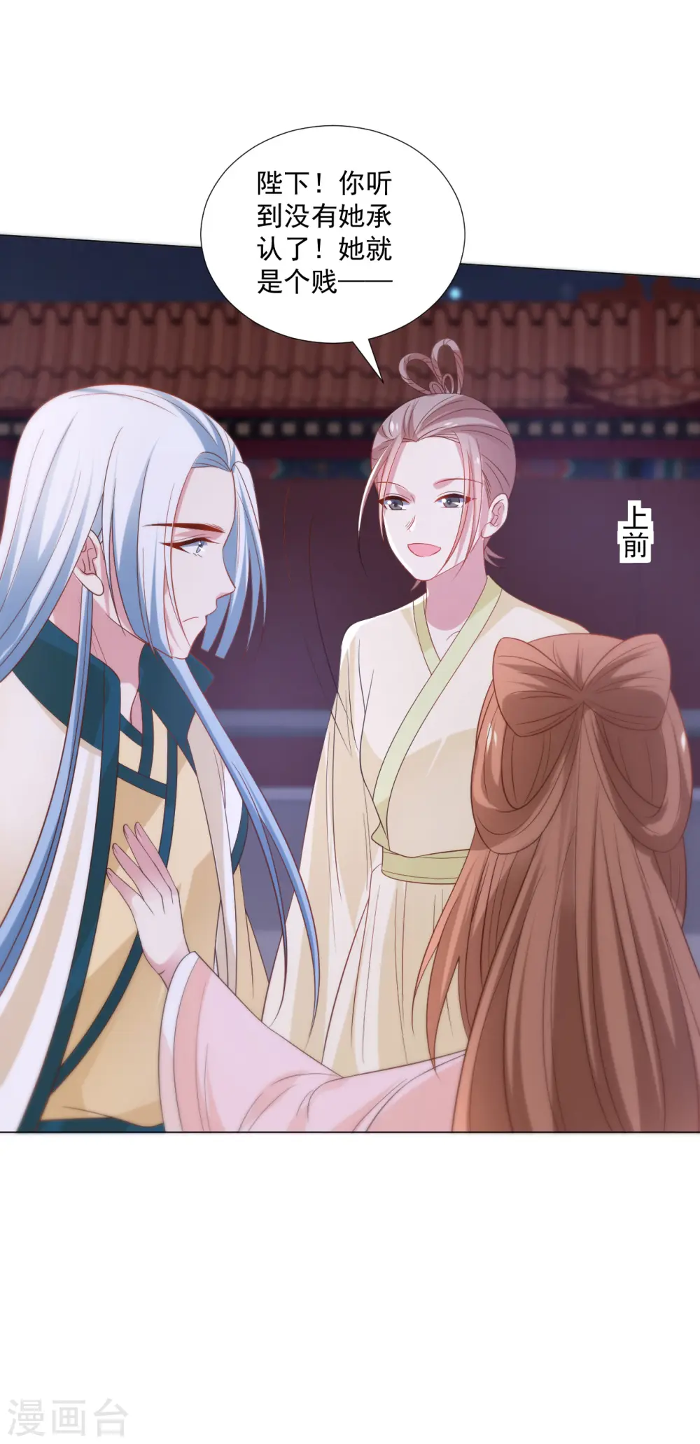 第317话 秋后算账13