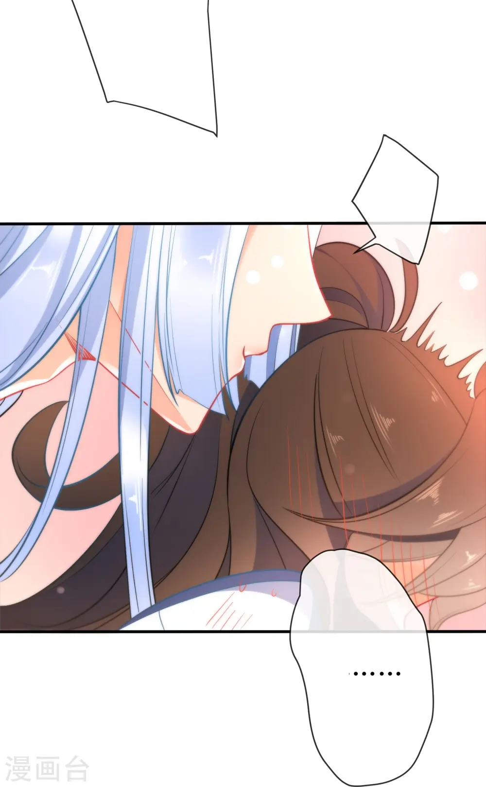 第36话 养不熟的狼崽6