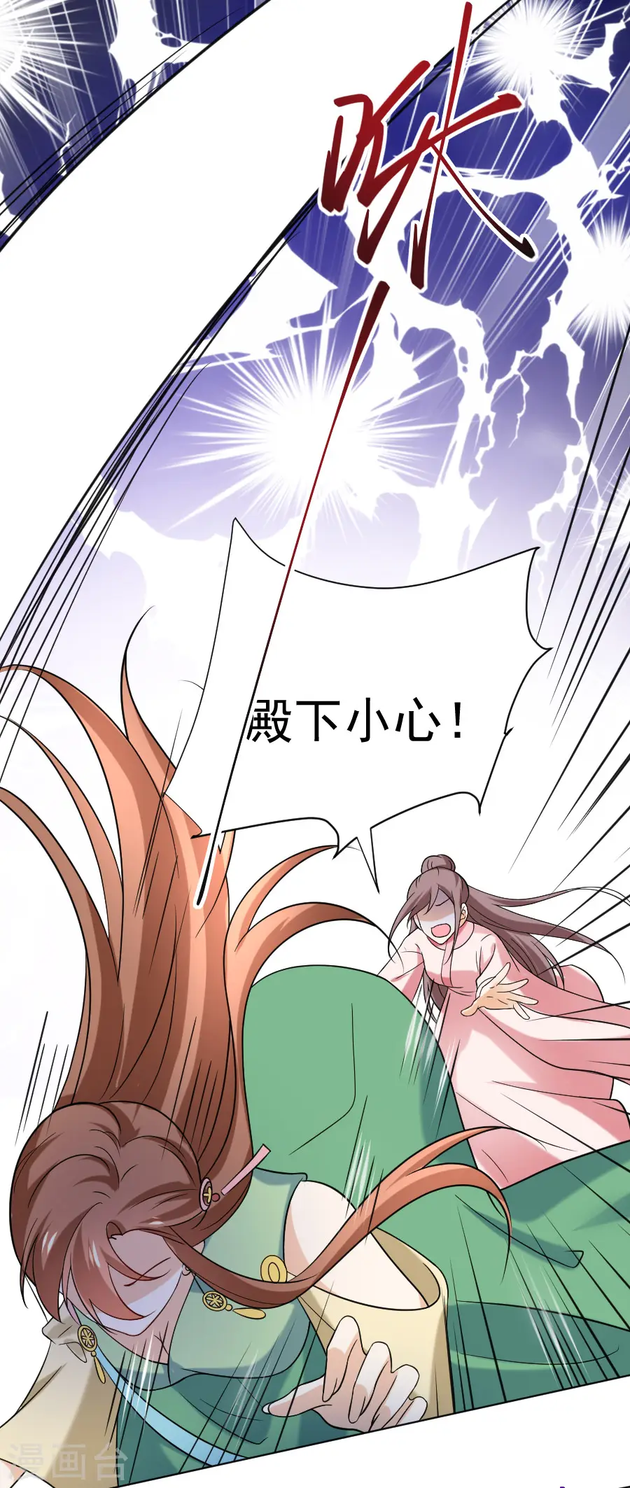 第234话 茶艺大师16
