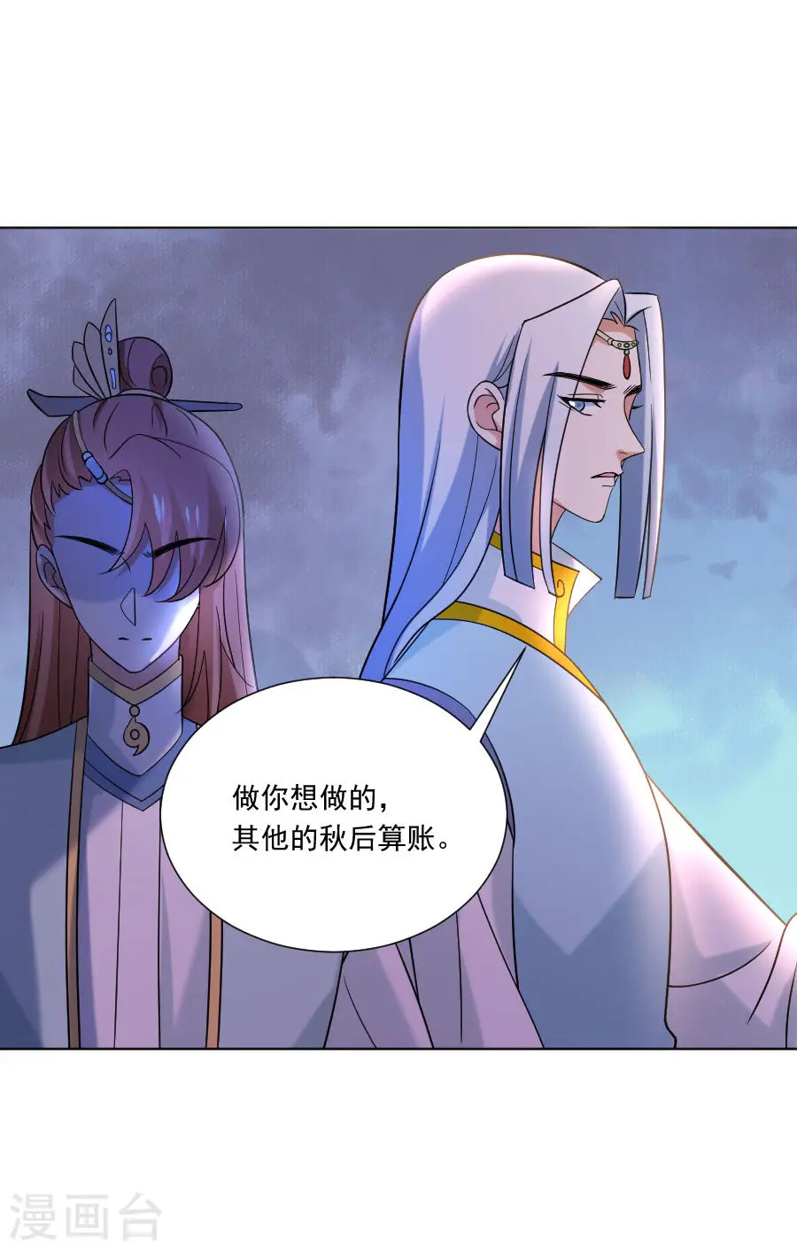第244话 密室逃脱16