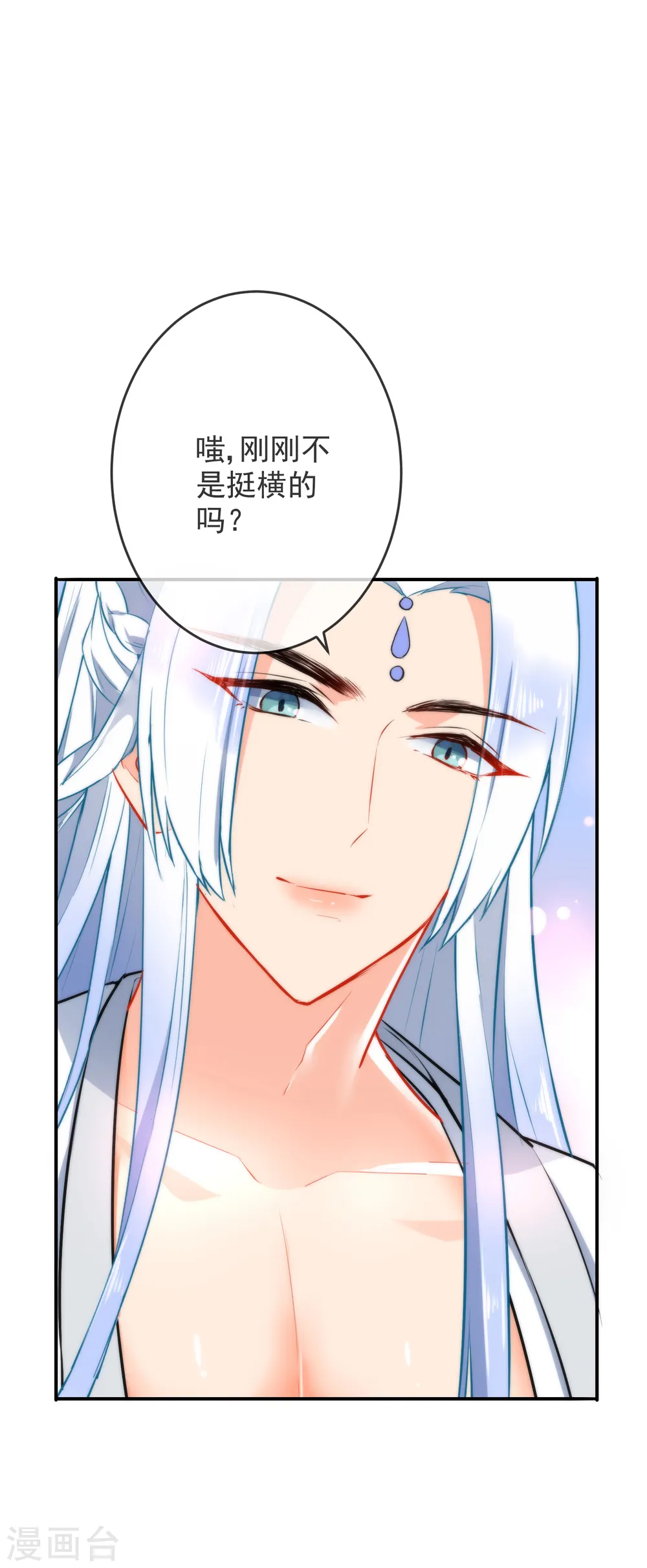 第22话 王爷，求解药21