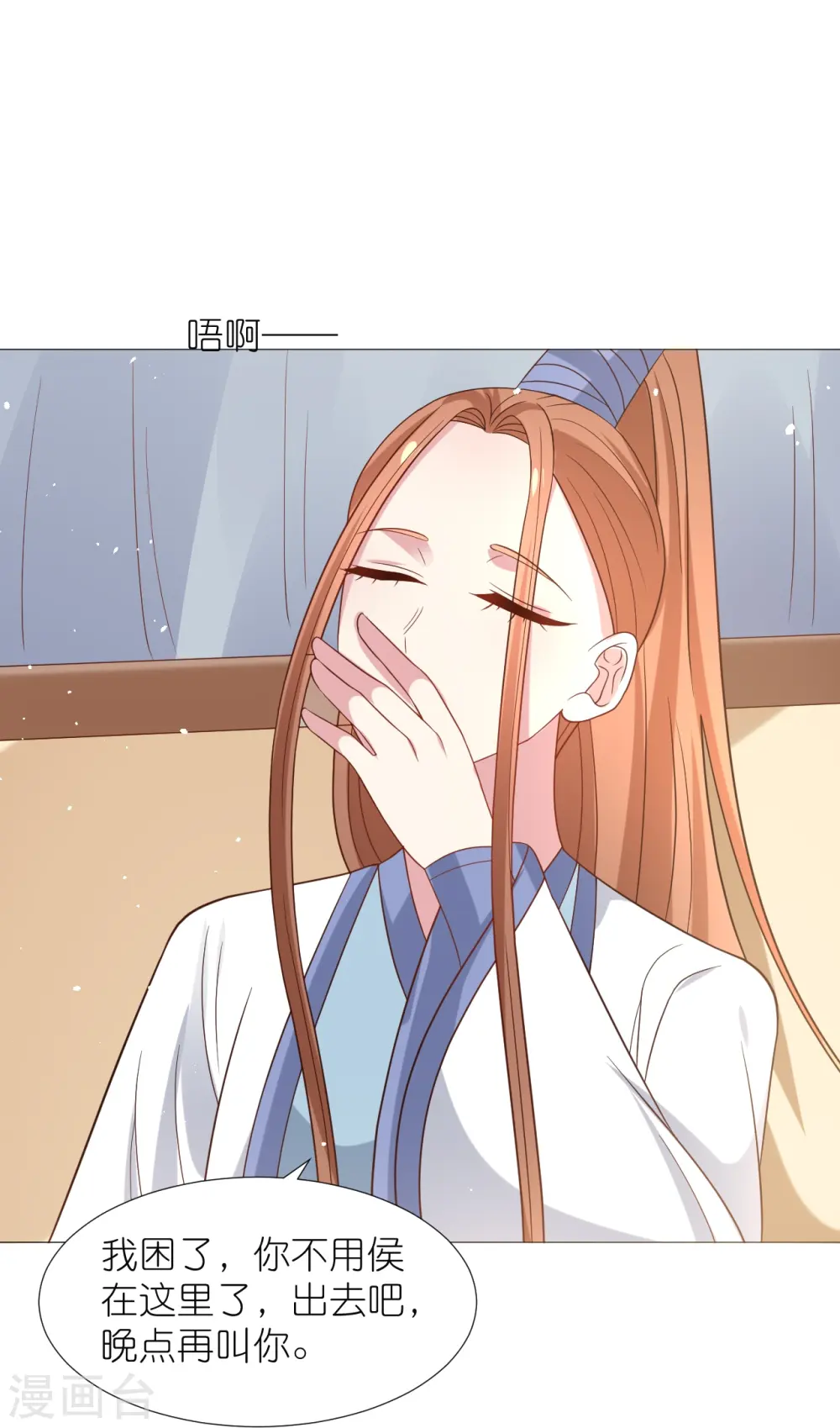 第333话 等待时机17
