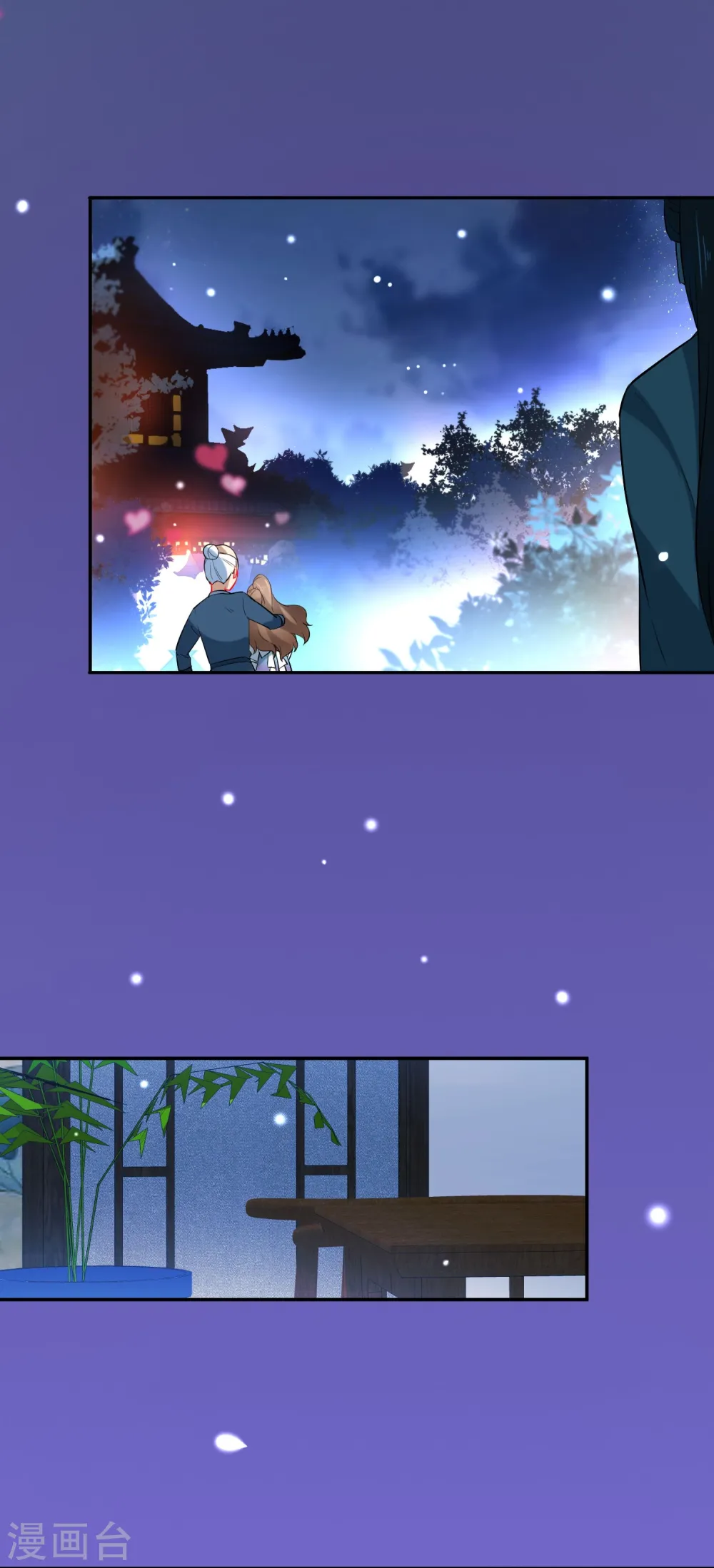 第18话 踏入陷阱20