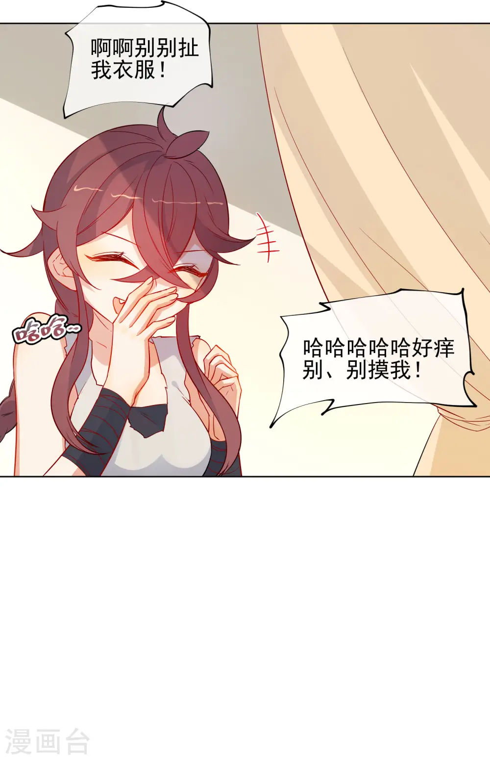 第181话 少年梦10