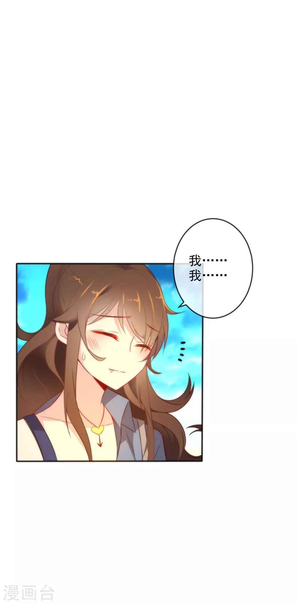 第7话 穿越而来9