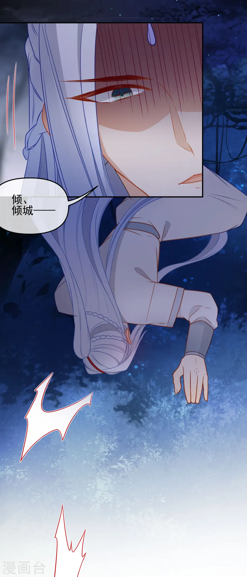 第211话 最大的软肋14
