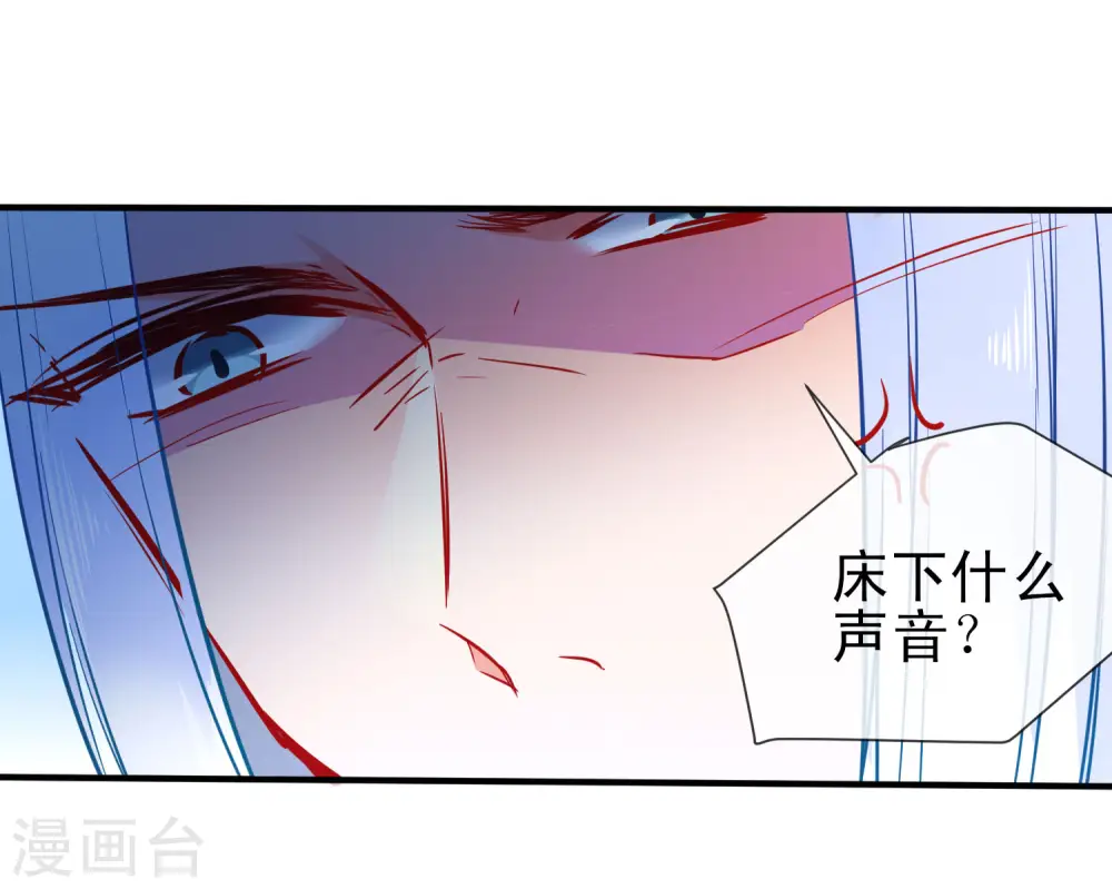 第93话 被你迷惑！14