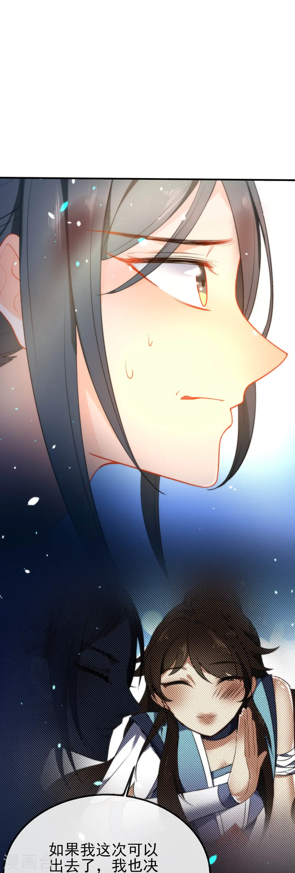 第43话 必死的觉悟3