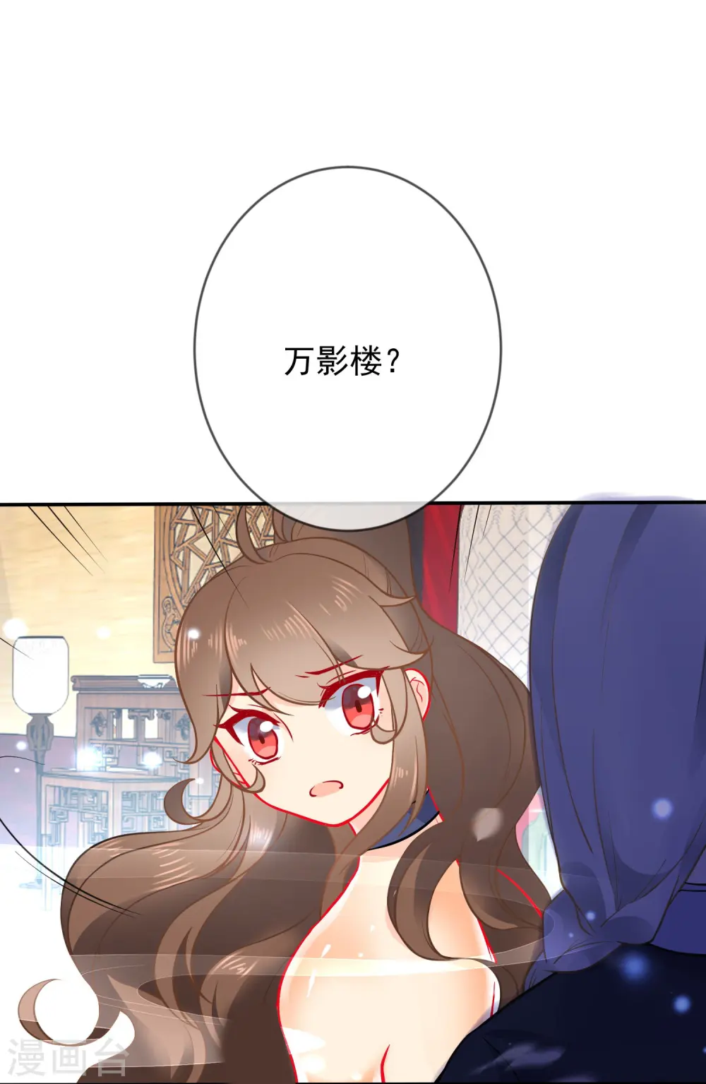 第14话 随遇而安13
