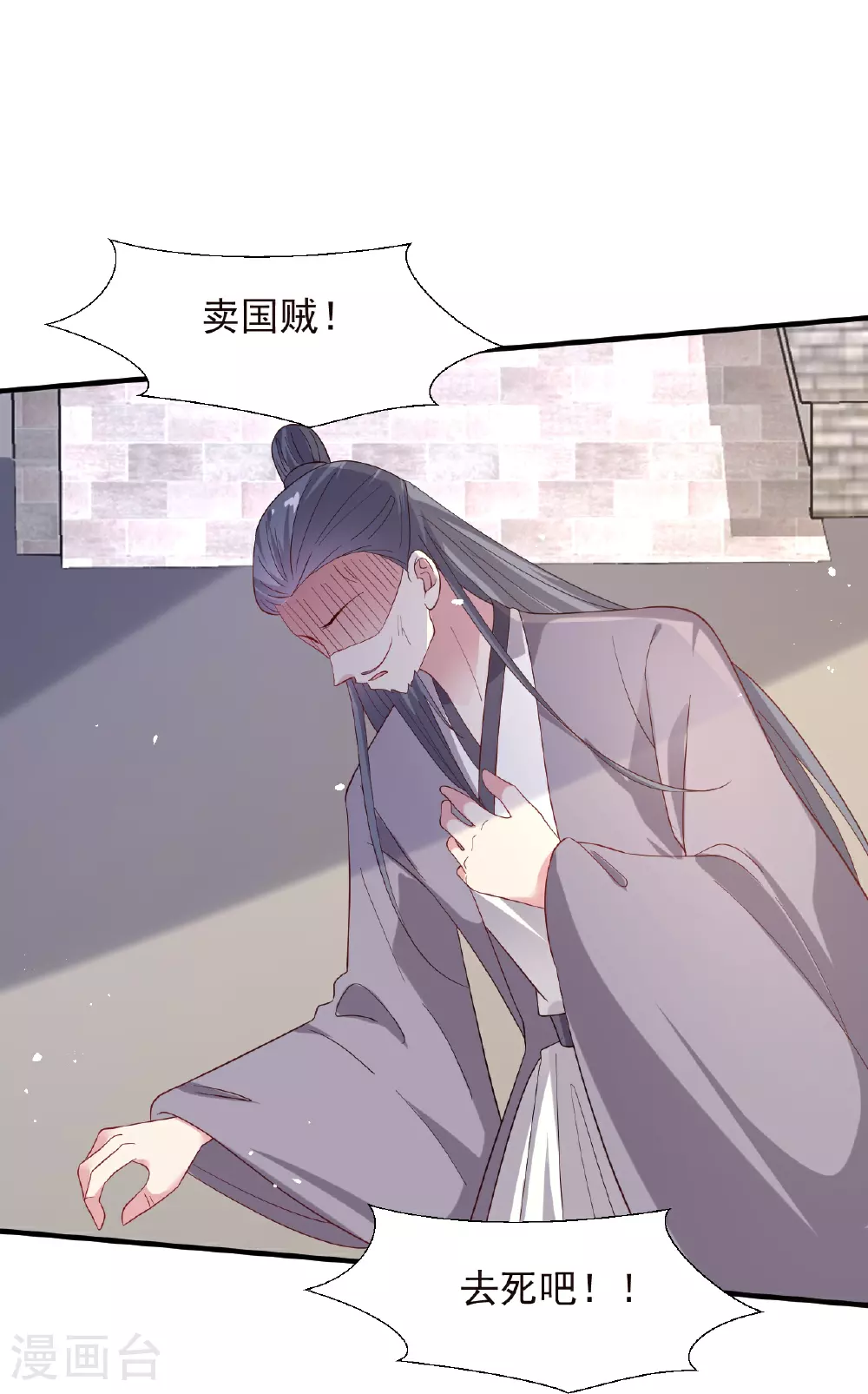 第349话 活捉老贼22