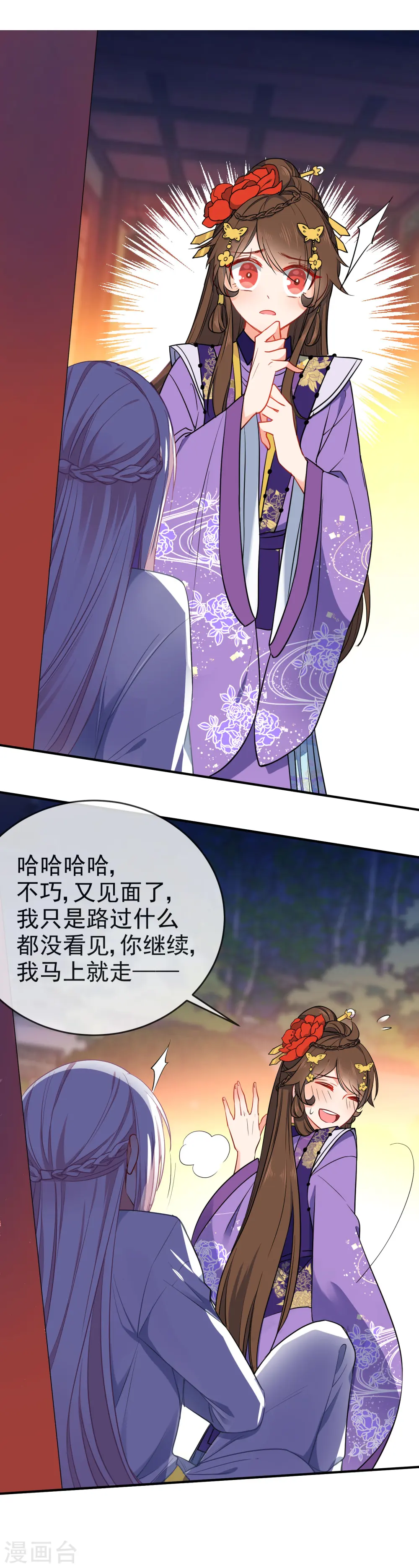 第90话 带我离开！8